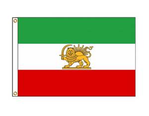 Iran - Persia (Medium)