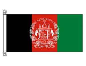 Country Flags: Afghanistan - HEAVY DUTY (0.9 x 1.8 m)