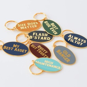 Fathers Day: Funny Keyrings