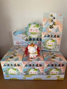 9 Tail Fox Blind Box Collectors item