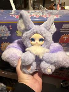 Blind Boxes: Live Show Claim Party Plushy 9 Tail Fox Blind Box