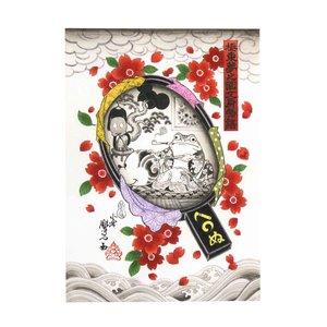 Products: Sunset Tattoo