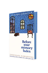 Before Your Memory Fades  | Sprayed Edge Hardback