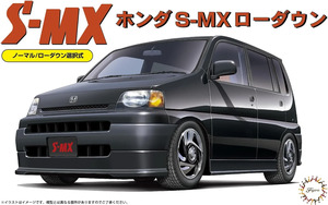 Fujimi 1/24 Honda S-MX Lowdown '96