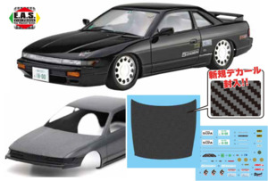 Plastic Models Cars: Fujimi 1/24 Nissan Silvia K S13
