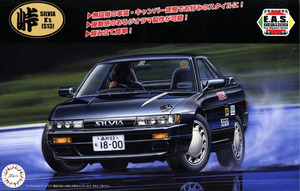Plastic Models Cars: Fujimi xx1/24 Drift: Silvia K`s (S13)
