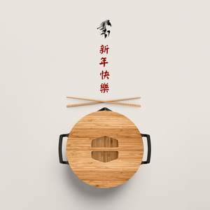 31cm Cast Iron Takumi Wok Set - Lunar New Year Edition