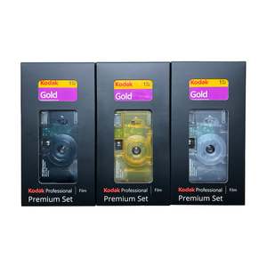 All: LIMITED EDITION - Kodak ColorMax Film Camera