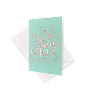 Te Reo Aroha - Greeting Card