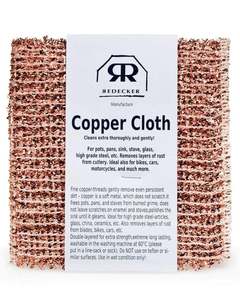 COPPER CLOTH - SET OF TWO