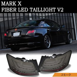 Weather Shields: Smoked lense LED Tail Lights + Sequential Indicators for Toyota Mark X 2004-2008