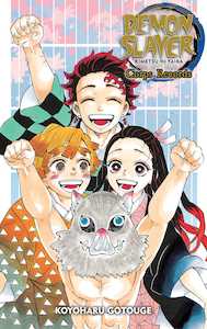 Demon Slayer: Demon Slayer: Kimetsu no Yaiba—Corps Records