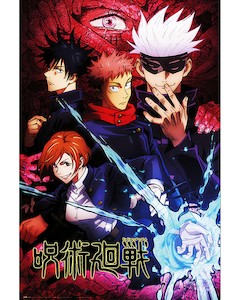 Jujutsu Kaisen: Jujutsu Kaisen 2 Poster
