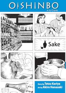 Oishinbo: Sake, Vol. 2: A la Carte