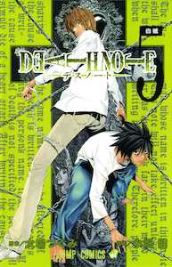 Death Note, Vol. 05