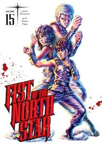 Fist Of The North Star: Fist of the North Star, Vol. 15
