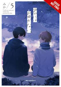 I Cannot Reach You: I Cannot Reach You Vol 05 (US Import)