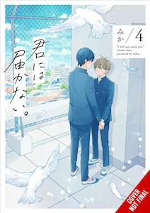 I Cannot Reach You Vol 04 (US Import)