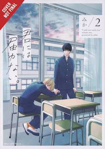 I Cannot Reach You Vol 02 (US Import)