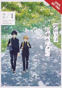 I Cannot Reach You Vol 01 (US Import)