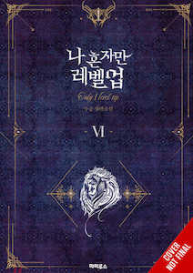 Novels: Solo Leveling Light Novel Softcover Volume 06 - US Import