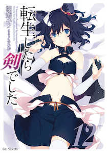 Novels: Reincarnated As A Sword Light Novel Vol. 12 - US Import