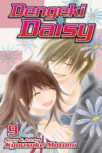 Dengeki Daisy: Dengeki Daisy Vol. 09