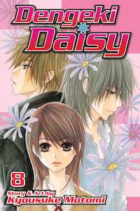 Dengeki Daisy Vol. 08