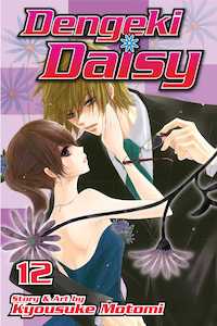 Dengeki Daisy: Dengeki Daisy, Vol. 12