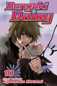 Dengeki Daisy: Dengeki Daisy, Vol. 10