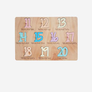 Puzzles: Puzzle - Numbers 11-20 in Māori - Pastels