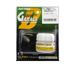 Accessories 1: DAYTONA Safety Wire (Lockwire)