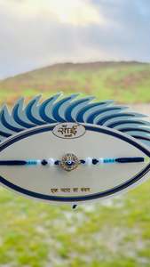 Evil eye  Rakhi / Rakhdi pack for brother ( Code A95 )