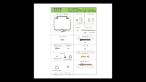 Air Fuel Systems: Keyster Carburetor Fuel Adjustment Kit – Suzuki GSX-R1100 (GV73A) Product #: FS-5281N