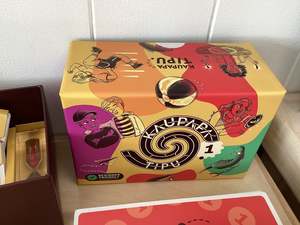 Kaupapa Game: Kaupapa Tipu