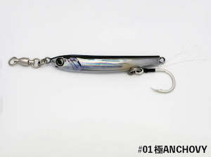 Little Jack Metal Adict Type 07 Kahawai Lure