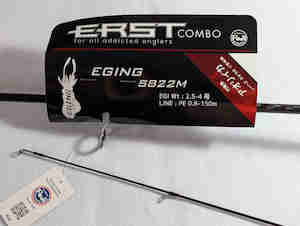 Christmas Gift Ideas: Alpha Tackle ERST S822M Squid Fishing Reel Rod Line Set🔰