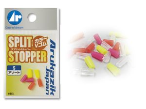 Arukazik: Float Accessory | Arukazik Japan - Split Stopper