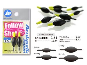 Arukazik: Arukazik Japan Follow Shot Sinking Float