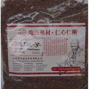 莱菔子500g – 新西兰同德堂药业有限公司