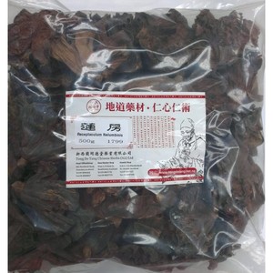 莲房500g – 新西兰同德堂药业有限公司