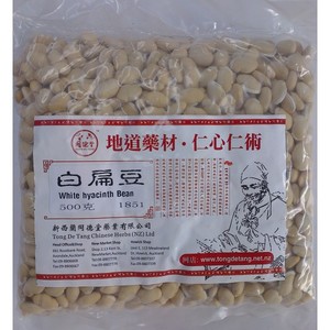 白扁豆500g – 新西兰同德堂药业有限公司