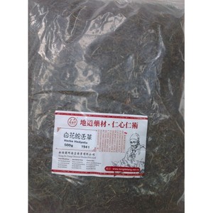 白花蛇舌草500g – 新西兰同德堂药业有限公司