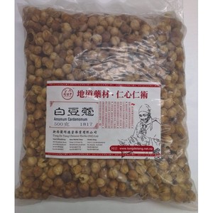 白豆蔻500g – 新西兰同德堂药业有限公司