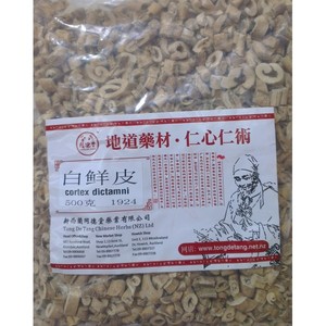 白鲜皮500g – 新西兰同德堂药业有限公司