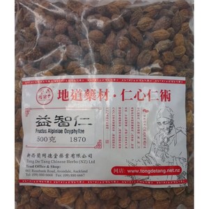 益智仁500g – 新西兰同德堂药业有限公司