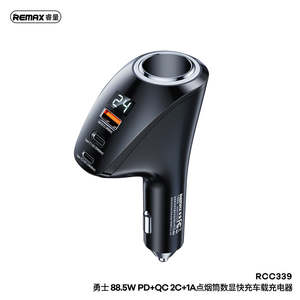 REMAX Ruixiang Valiant 88.5W PD+QC 2C+1A Motorcycle Riding Mobile Phone Charger &hellip;