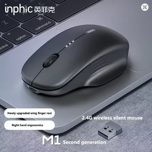 Inphic M1 Second-generation 2.4G Wireless Mouse Type-C Rechargeable Silent Offic&hellip;