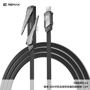 Cable: 90° Elbow Fast Charging Cable with Foldable Phone Stand