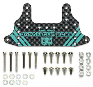 N2 Racing: Tamiya Mini 4wd 95155 HG Carbon Rear Brake Stay (1.5mm) J-CUP2022